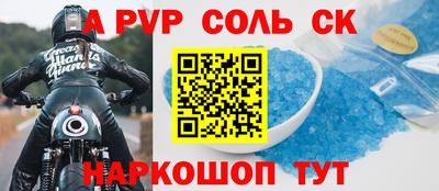 меф VHQ Беслан