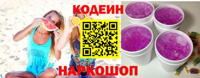альфа пвп Бийск