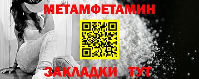 меф VHQ Беслан
