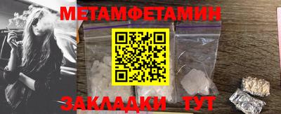 ешки Берёзовский
