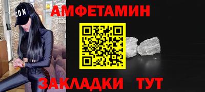 альфа пвп Бийск