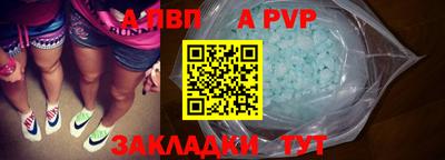 ешки Берёзовский