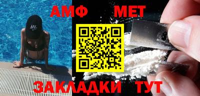 меф VHQ Беслан