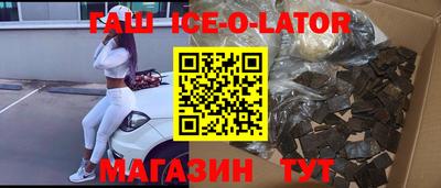 ешки Берёзовский
