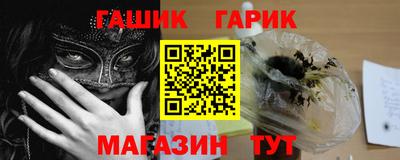 меф VHQ Беслан