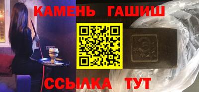 кристаллы Бугуруслан