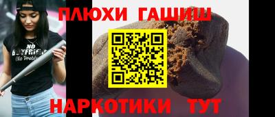 кристаллы Бугуруслан