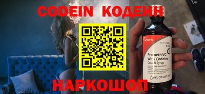 меф VHQ Беслан