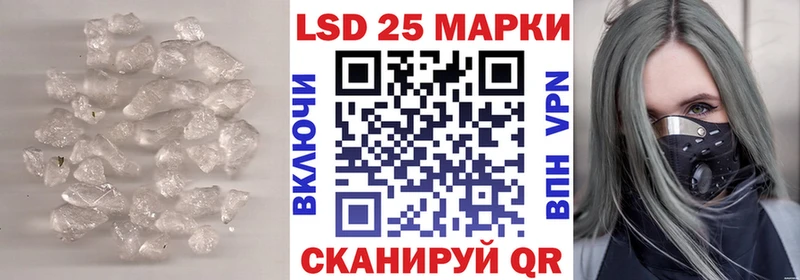 ЛСД экстази ecstasy где продают Балаково