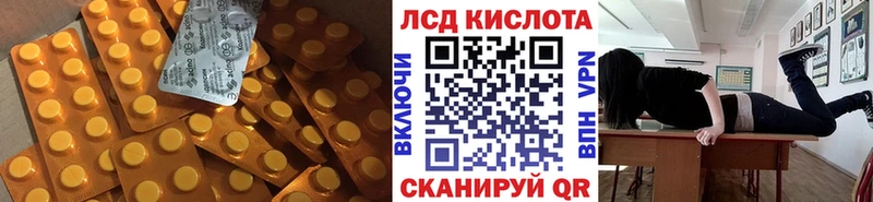 ЛСД экстази ecstasy Балаково