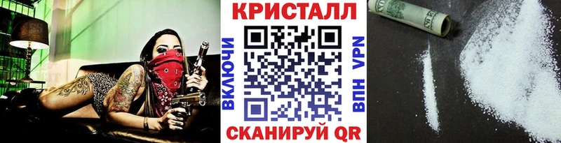 купить наркотики цена Балаково Первитин Methamphetamine