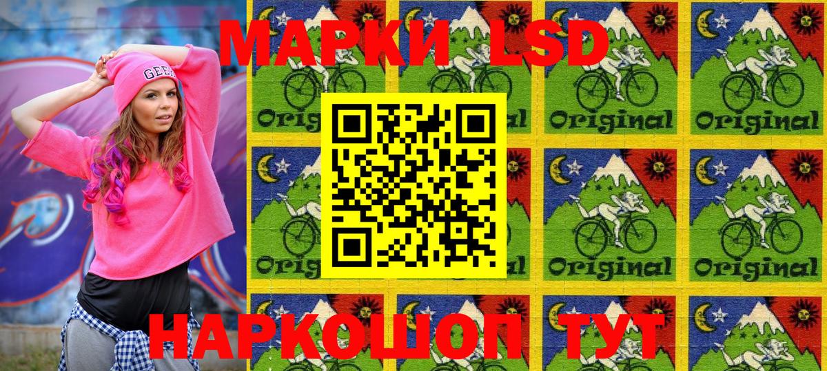 Марки NBOMe 1500мкг Балаково