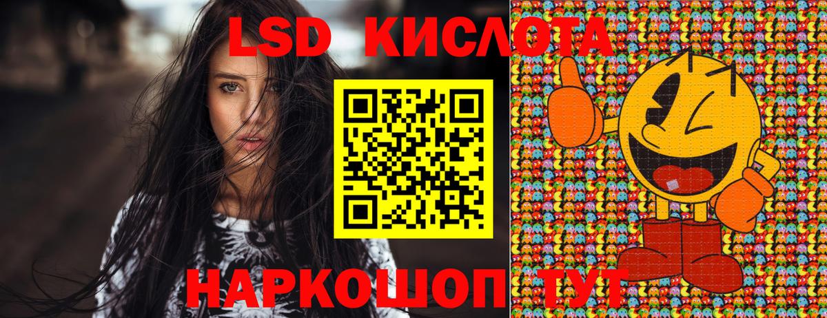 Балаково  Марки N-bome 1500мкг  Вход с VPN 
