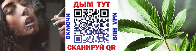 где купить наркоту  kraken ссылки  МАРИХУАНА LSD WEED  Балаково 