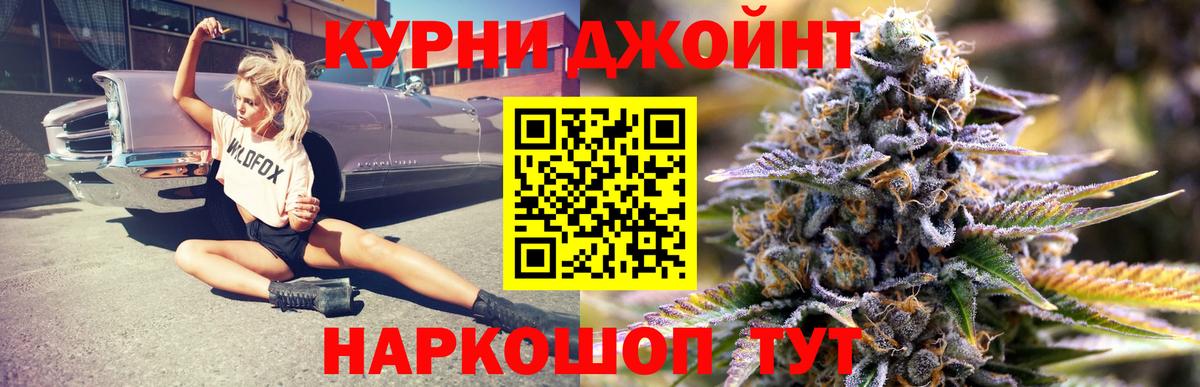 Марихуана конопля Балаково
