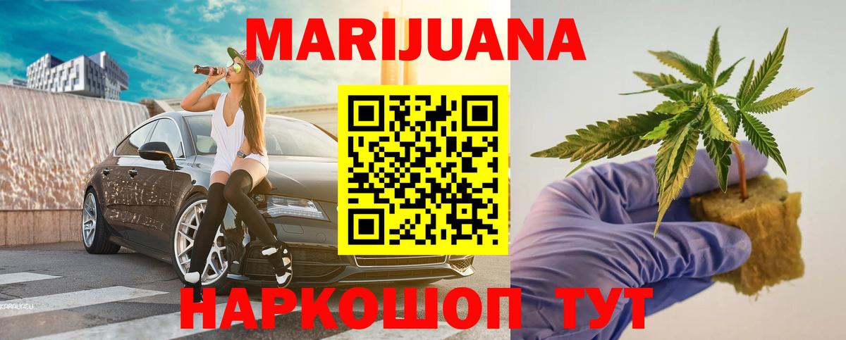 МАРИХУАНА планчик  Бошки марихуана OG Kush  Балаково  Бошки марихуана Amnesia  Вход с VPN 